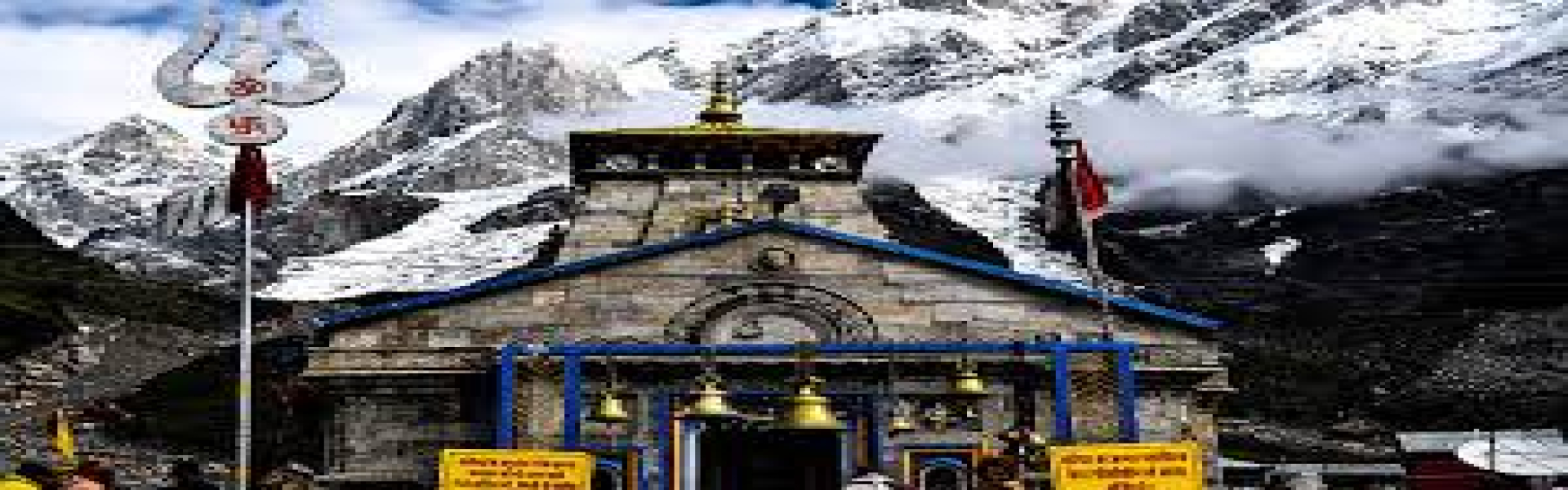 kedarnath